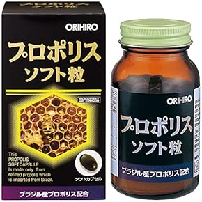 プロポリス - Amazon.co.jp